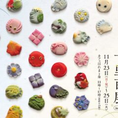 宮城個展を開催いたします